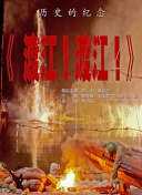 葵司黑人解禁正在播放