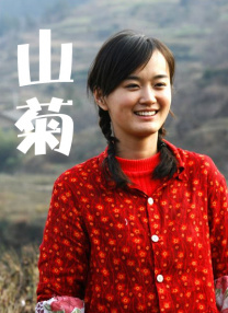 葵司黑人解禁正在播放
